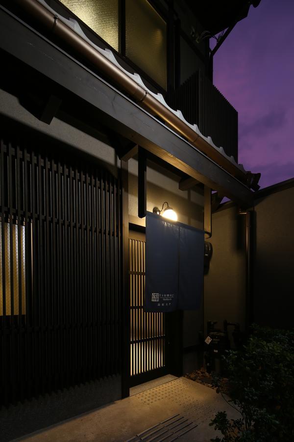 Tsumugi Shimabaraomon Quioto Exterior foto