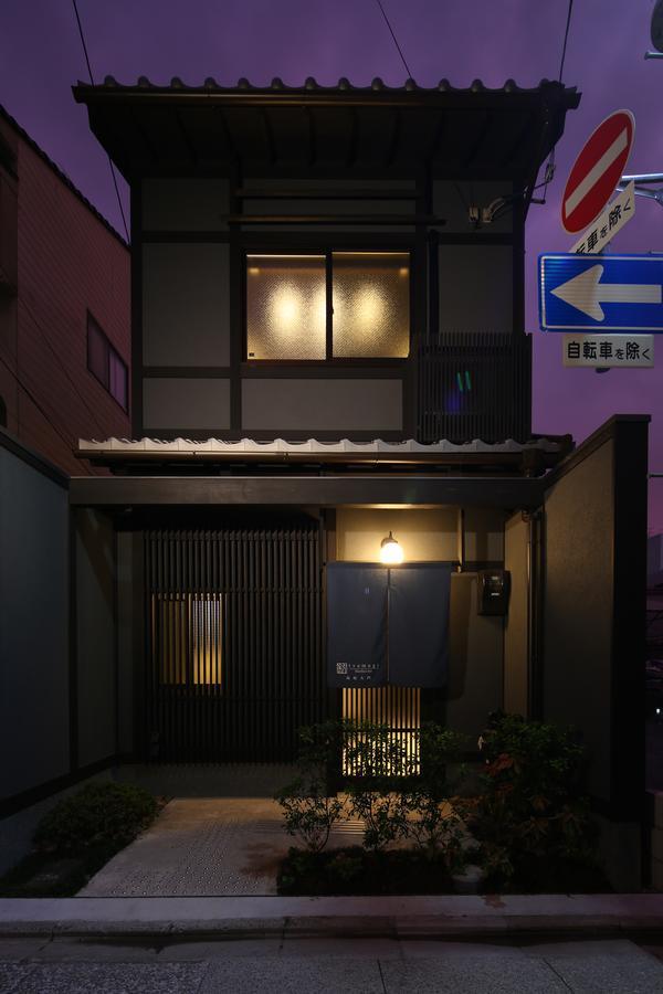 Tsumugi Shimabaraomon Quioto Exterior foto
