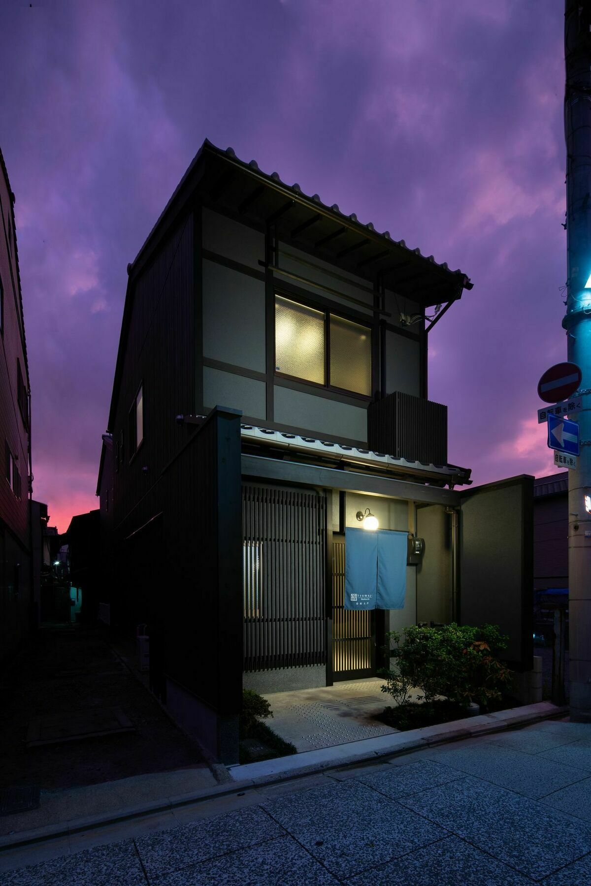 Tsumugi Shimabaraomon Quioto Exterior foto